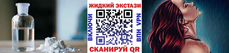 Купить закладки  Усолье-Сибирское  Бутират 99% 