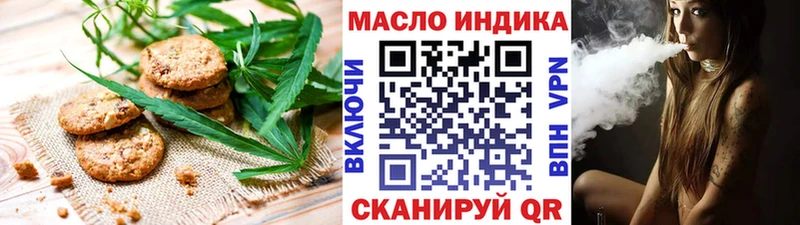 Cannafood конопля  Купить где  Усолье-Сибирское 