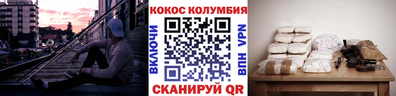 Кокаин Fish Scale Усолье-Сибирское