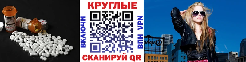 Купить где  Усолье-Сибирское  Ecstasy Cube 