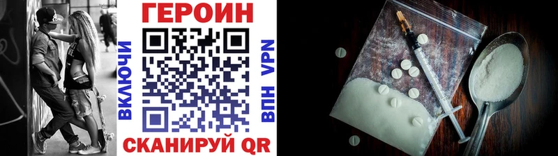 ГЕРОИН афганец  Купить  Усолье-Сибирское 