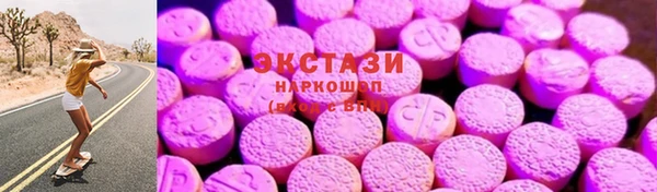 бутират Гусиноозёрск