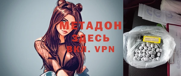 бутират Гусиноозёрск