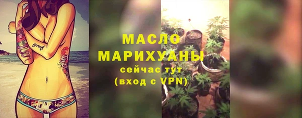 дистиллят марихуана Гусь-Хрустальный