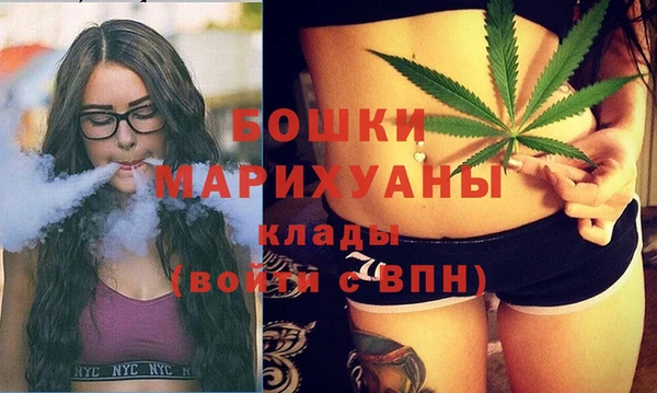 бутират Гусиноозёрск