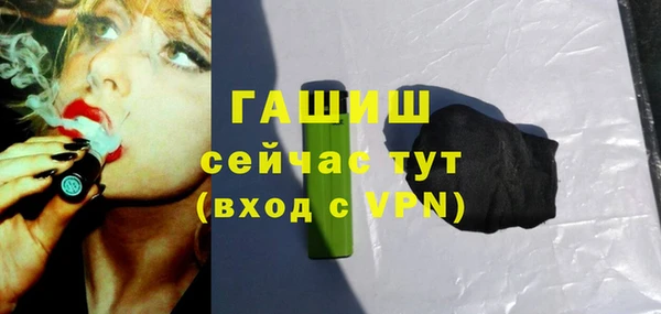 дистиллят марихуана Гусь-Хрустальный