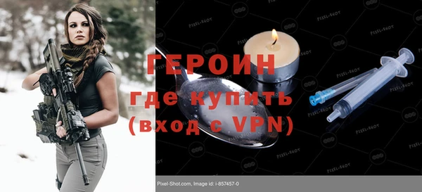 дистиллят марихуана Гусь-Хрустальный