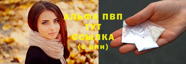 дистиллят марихуана Гусь-Хрустальный