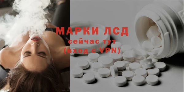 дистиллят марихуана Гусь-Хрустальный