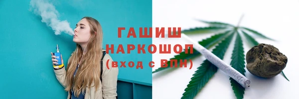 бутират Гусиноозёрск