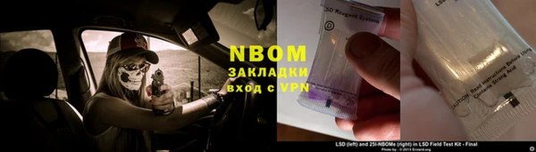 бутират Гусиноозёрск