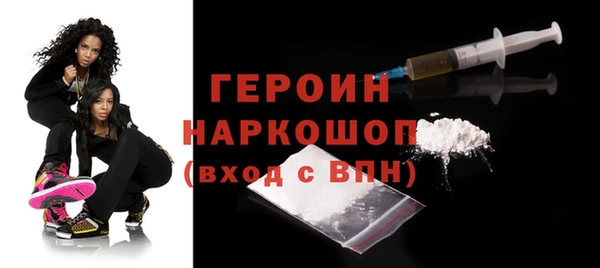 бутират Гусиноозёрск