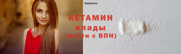 дистиллят марихуана Гусь-Хрустальный