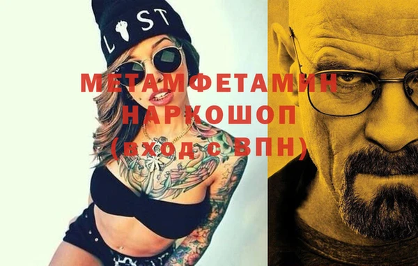 бутират Гусиноозёрск