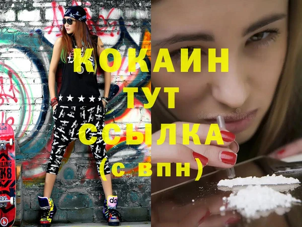 дистиллят марихуана Гусь-Хрустальный