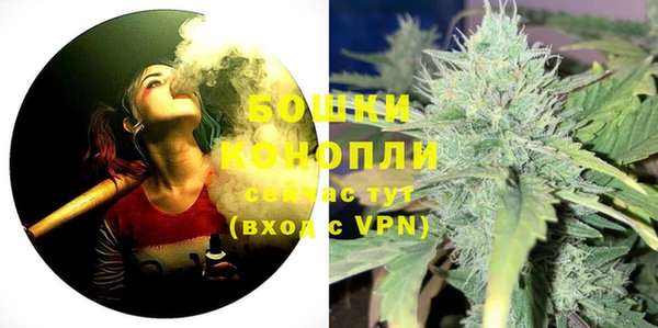 бутират Гусиноозёрск