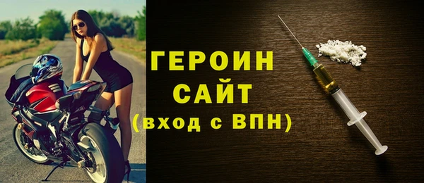 бутират Гусиноозёрск