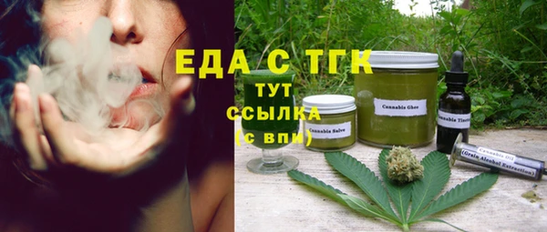 дистиллят марихуана Гусь-Хрустальный