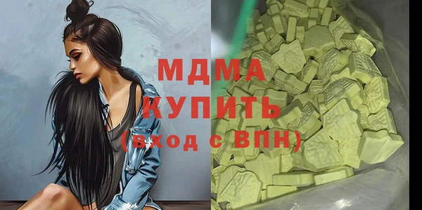 дистиллят марихуана Гусь-Хрустальный