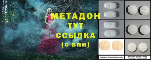 бутират Гусиноозёрск
