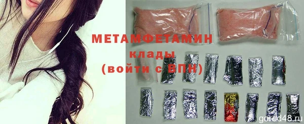 бутират Гусиноозёрск