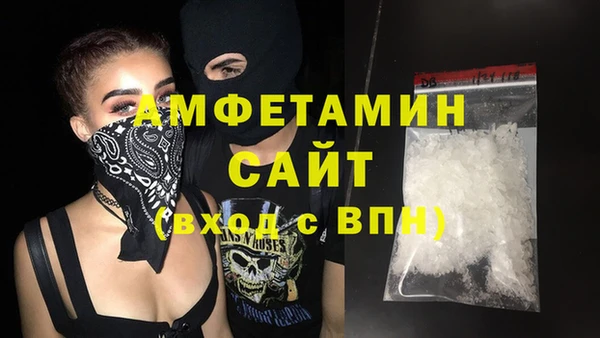 бутират Гусиноозёрск