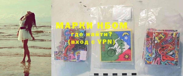 бутират Гусиноозёрск