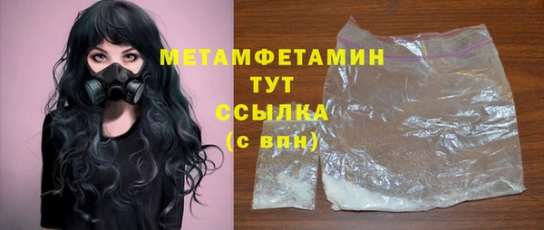 дистиллят марихуана Гусь-Хрустальный