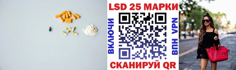 Купить где  Усолье-Сибирское  LSD-25 экстази кислота 