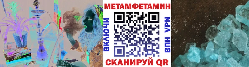Купить закладки  Усолье-Сибирское  Первитин Methamphetamine 
