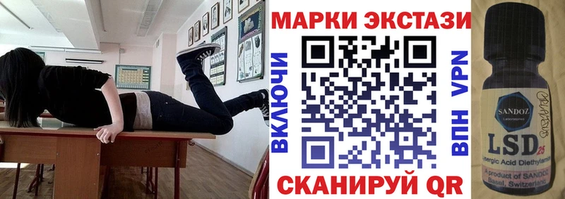 Марки NBOMe 1,8мг  Купить где  Усолье-Сибирское 