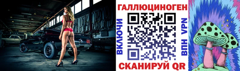 Псилоцибиновые грибы Cubensis  Купить где  Усолье-Сибирское 